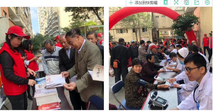 又見紅馬甲，風景這邊獨好……