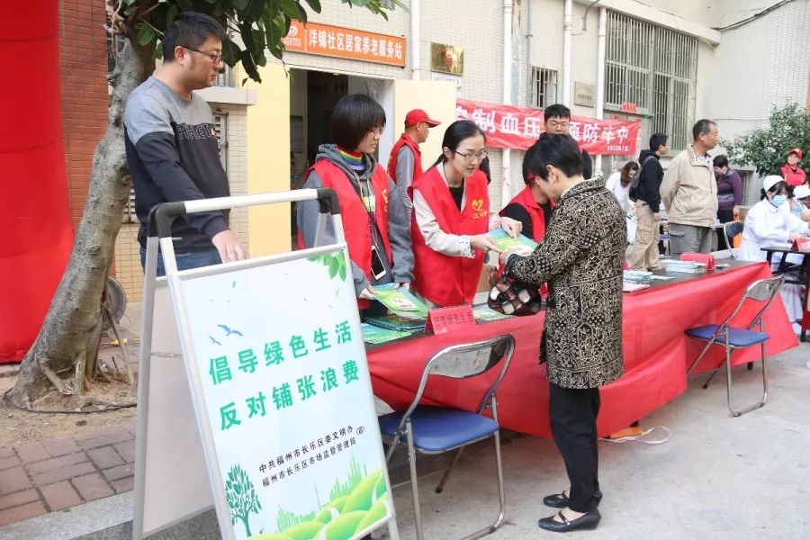 又見紅馬甲，風景這邊獨好……