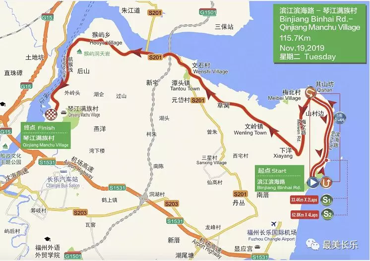 11月19日公路自行車賽，長樂這些路段將實施交通管制