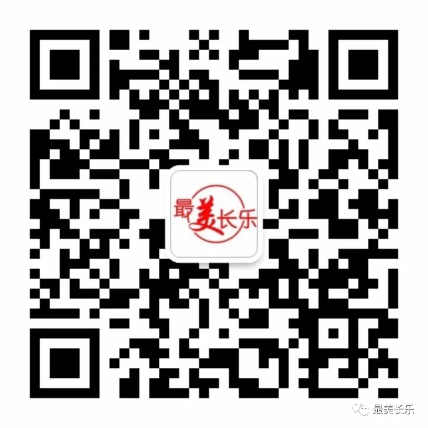 長樂樂道怎么建，請你提建議！