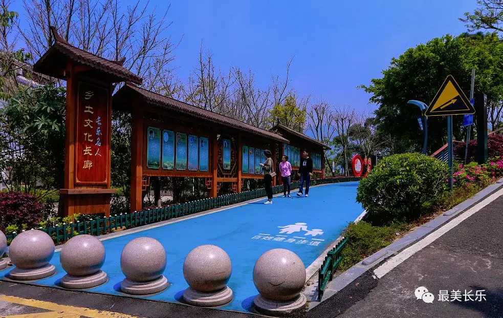長樂樂道怎么建，請你提建議！