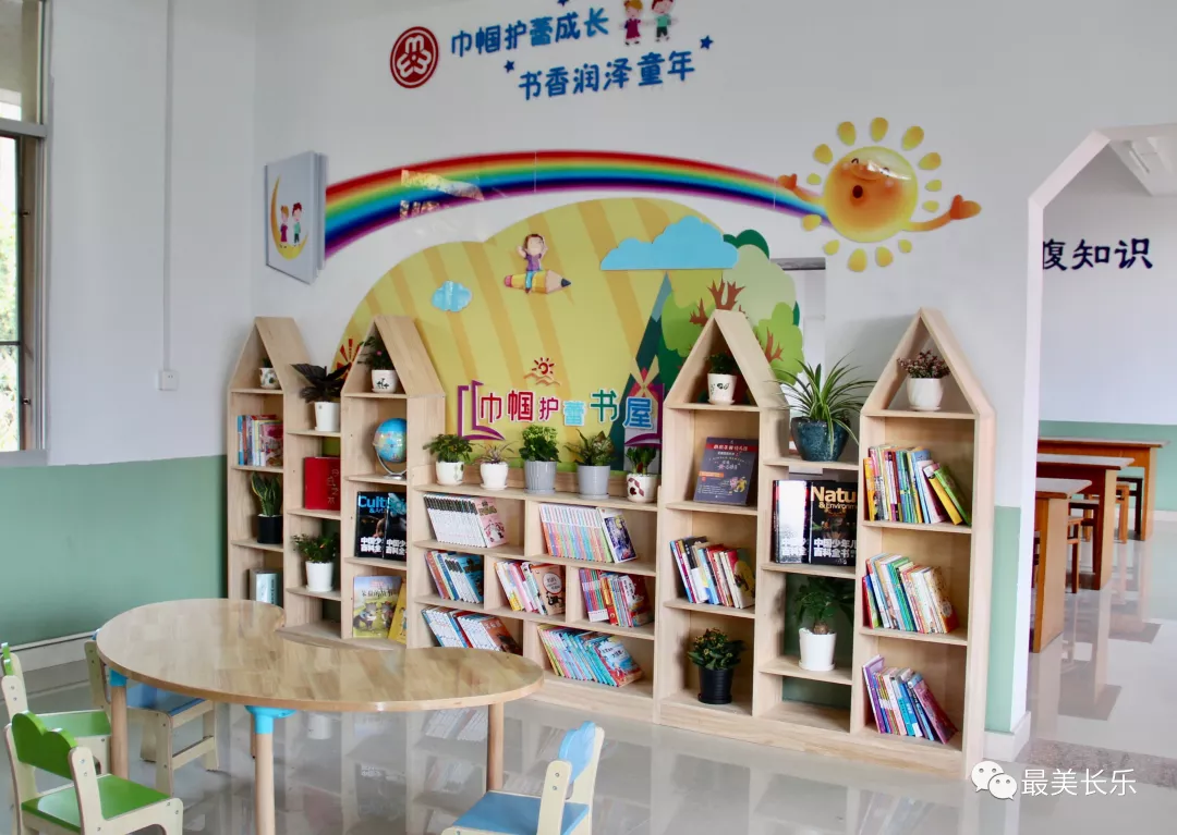 長樂首個(gè)“巾幗護(hù)蕾書屋”成立，帶上孩子來閱讀吧！