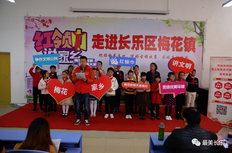 把美麗的家鄉(xiāng)說出來！ “紅領(lǐng)巾”眼里的家鄉(xiāng)是這樣的.....