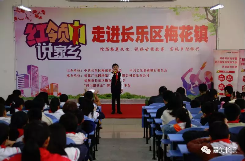 把美麗的家鄉(xiāng)說出來！ “紅領(lǐng)巾”眼里的家鄉(xiāng)是這樣的.....