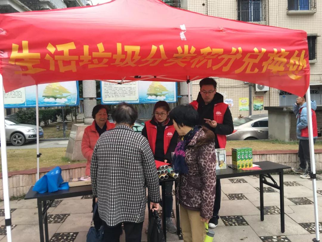 這個(gè)做法真不錯(cuò)！在長(zhǎng)樂(lè)，垃圾分類(lèi)可兌換禮品啦！