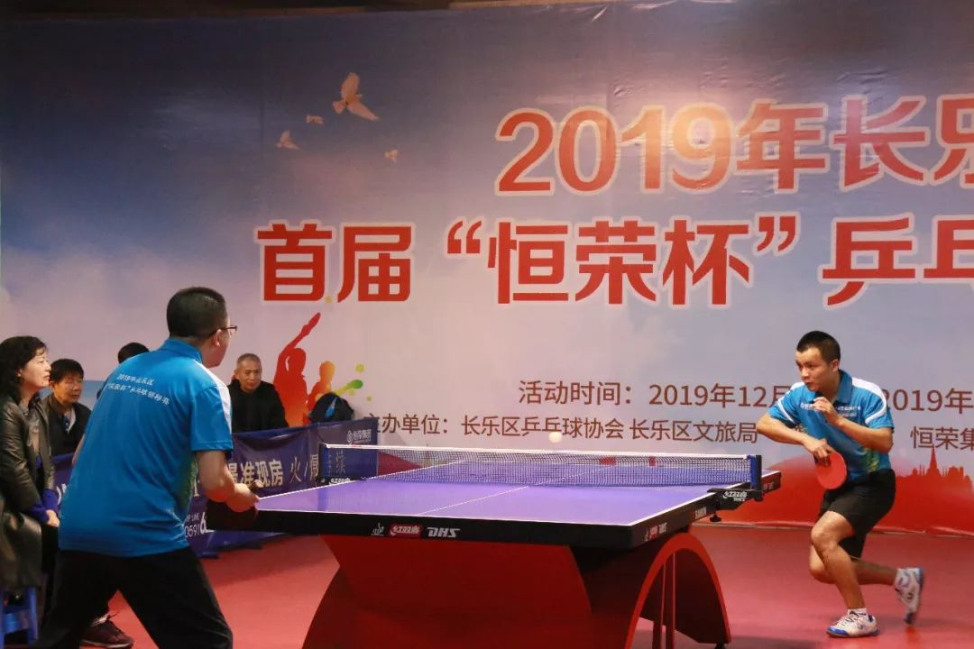 長樂這場乒乓球賽太精彩了！戳進來看……