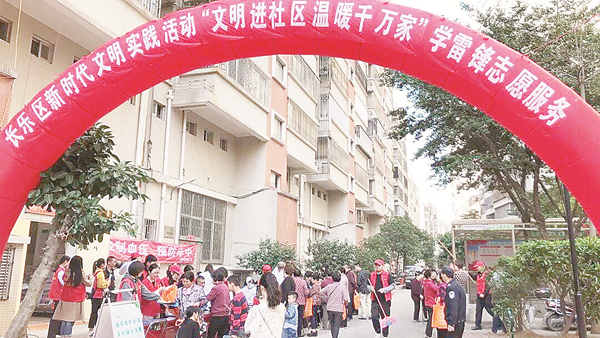 因為有你們 溫暖了一座城