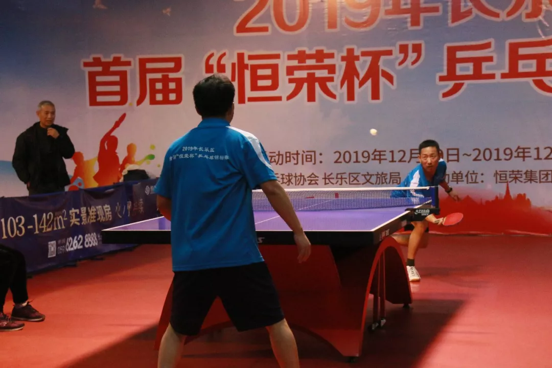 長樂這場乒乓球賽太精彩了！戳進來看……