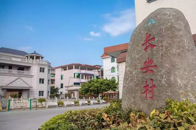 祝賀！福建這44個村鎮(zhèn)成全國示范，長樂長安村榜上有名！