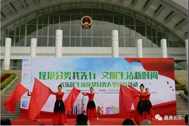 知識搶答 、舞蹈表演、趣味小游戲.....這場垃圾分類活動很“有意思”！