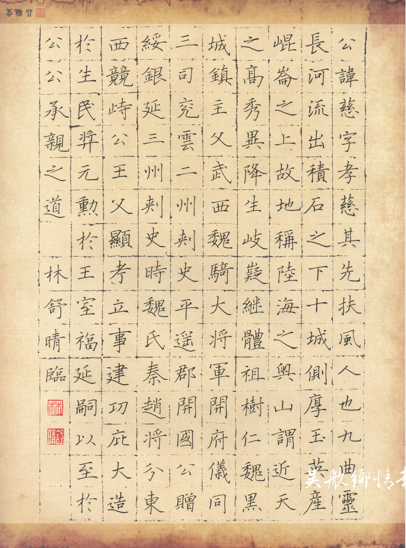 四名學(xué)生榮獲“品翰堂杯”第六屆中國(guó)硬筆書法公開賽少兒組特等獎(jiǎng)