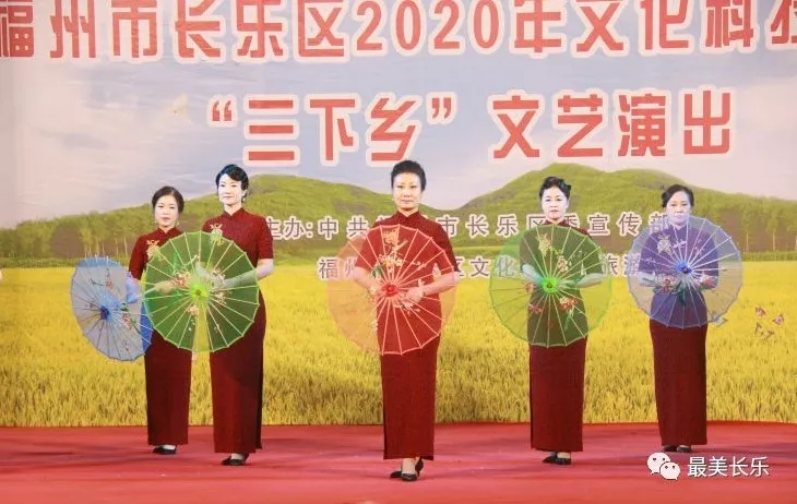 【網(wǎng)絡(luò)述年】好熱鬧！長(zhǎng)樂(lè)這場(chǎng)活動(dòng)讓群眾樂(lè)享惠民大餐~