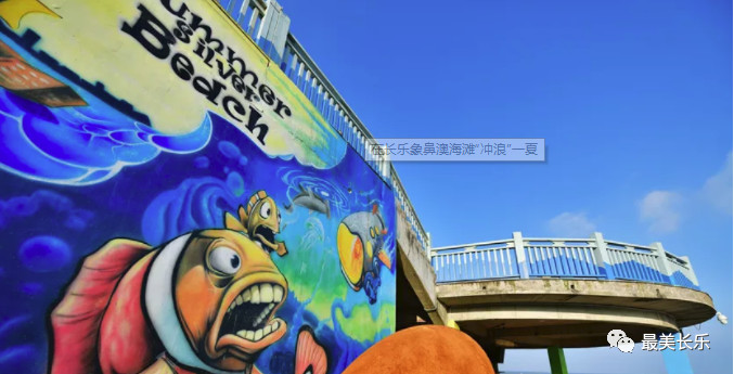 【網(wǎng)絡(luò)述年】長樂人舌尖上的“海味”新年：味蕾深處是年味！