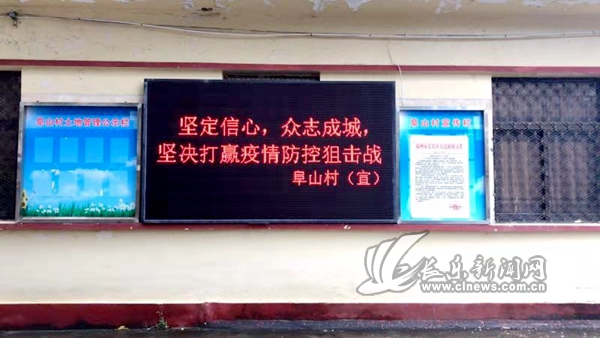 文嶺防疫“三動”：宣傳發(fā)動、“敲門”行動、聯(lián)防聯(lián)動