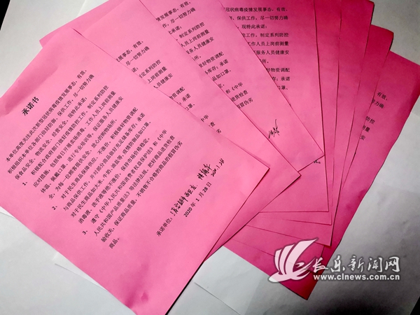 長樂區(qū)市場監(jiān)管局召開 “保供應(yīng) 護(hù)民生 穩(wěn)價格” 大型商超業(yè)主指導(dǎo)座談會