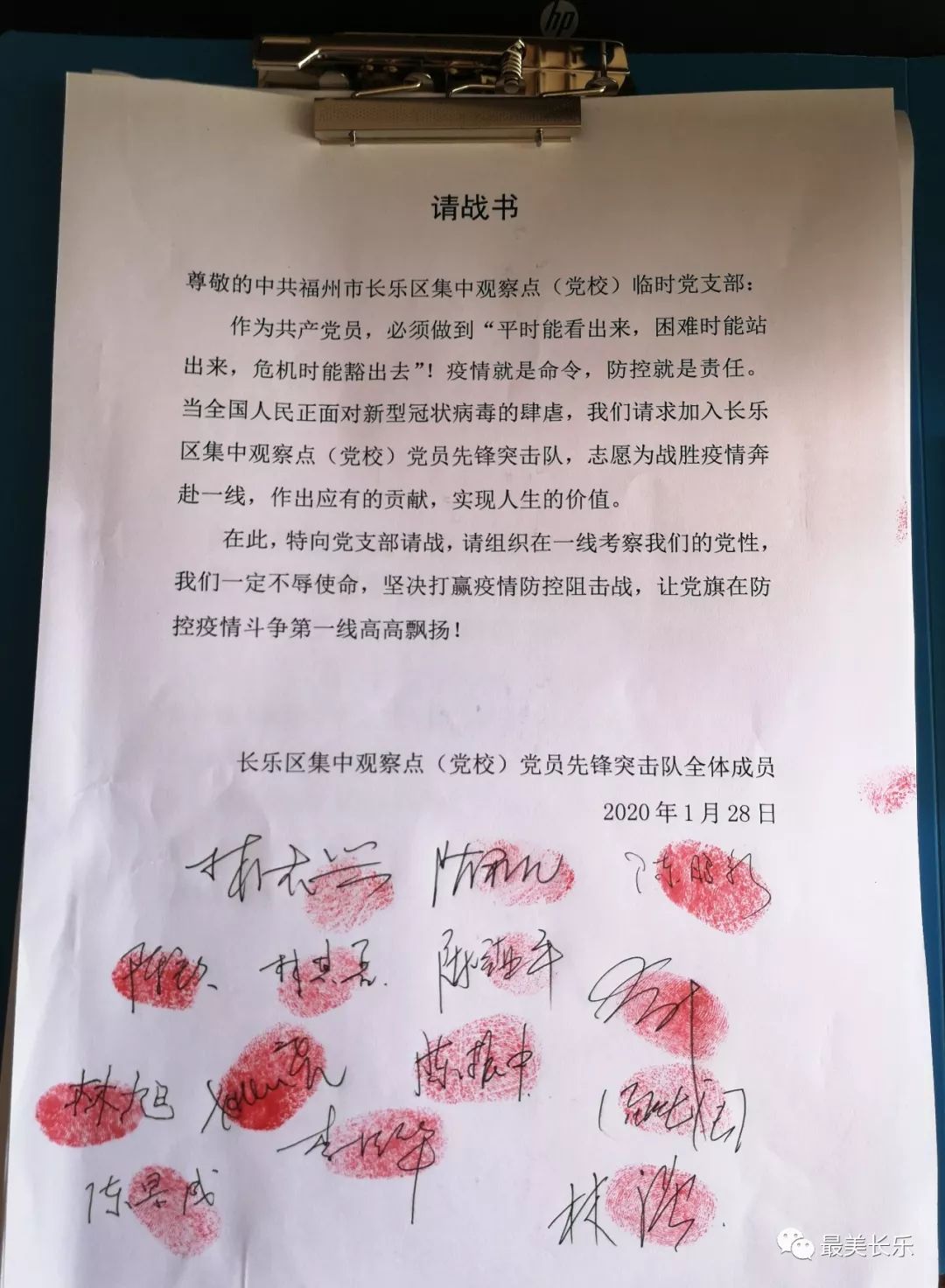 防控疫情，黨旗在集中觀(guān)察點(diǎn)一線(xiàn)飄揚(yáng)！ 