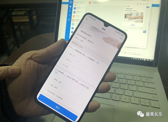 教師不停教學(xué)生不停學(xué)，推遲開學(xué)不用愁，長樂學(xué)校授課有新招！ 