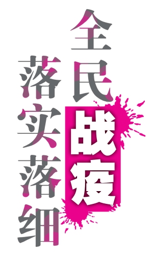 福建大東海集團(tuán)的做法超贊