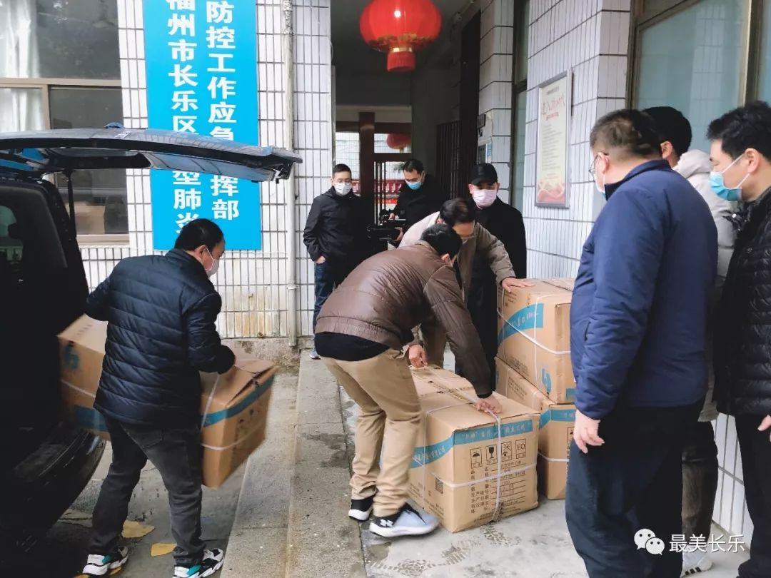 謝謝你們！澳門(mén)長(zhǎng)樂(lè)同鄉(xiāng)會(huì)捐贈(zèng)的50000只口罩，我們收到了！