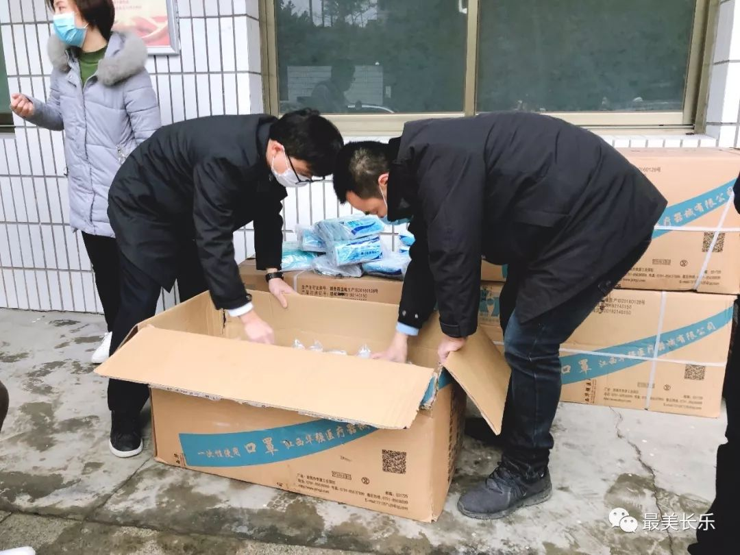 謝謝你們！澳門(mén)長(zhǎng)樂(lè)同鄉(xiāng)會(huì)捐贈(zèng)的50000只口罩，我們收到了！
