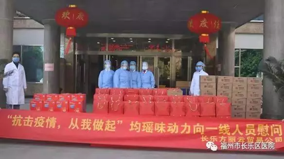 【戰(zhàn)“疫”前線】長(zhǎng)樂白衣戰(zhàn)士奮勇前行！