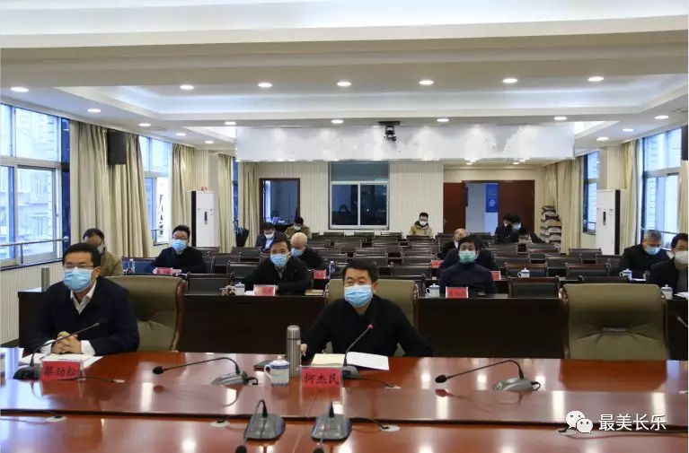 全區(qū)新型冠狀病毒肺炎防控工作應急指揮部視頻調度會召開