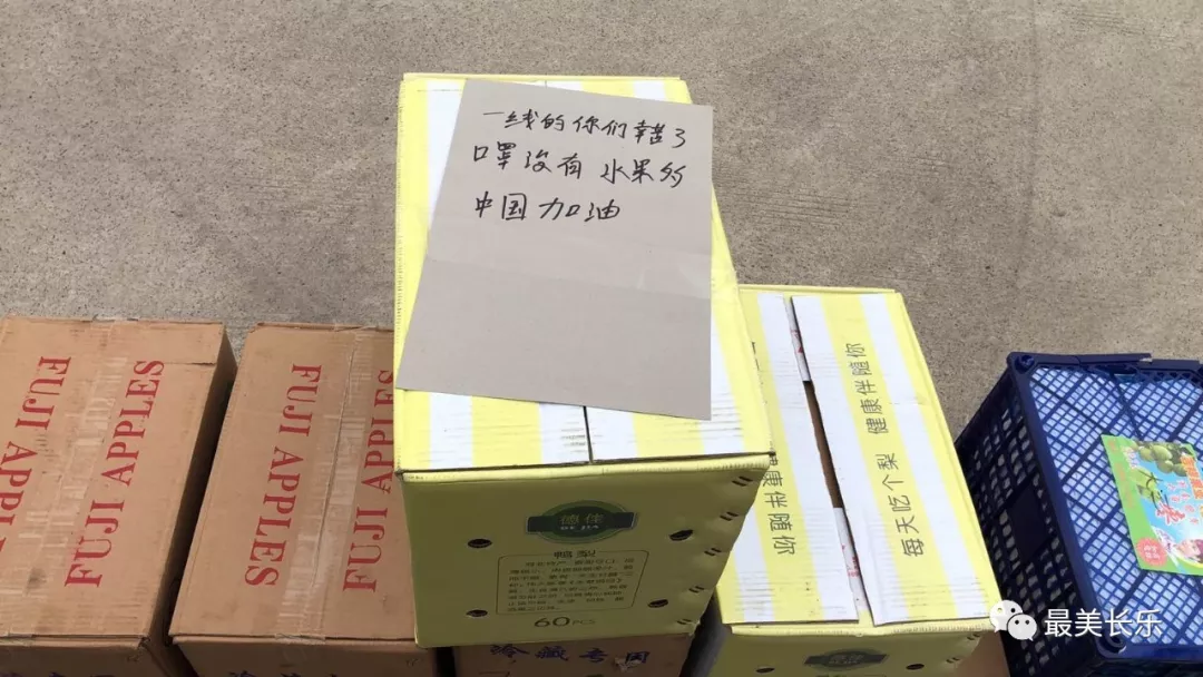 “疫情面前，我們普通群眾也想為國家和一線干部做點什么”
