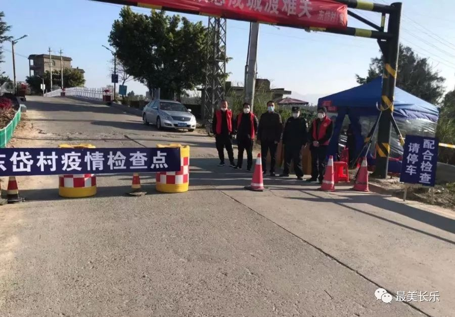 紅色領(lǐng)航 織密疫情防控網(wǎng) ——長(zhǎng)樂(lè)17支黨員突擊隊(duì)一線守關(guān)口