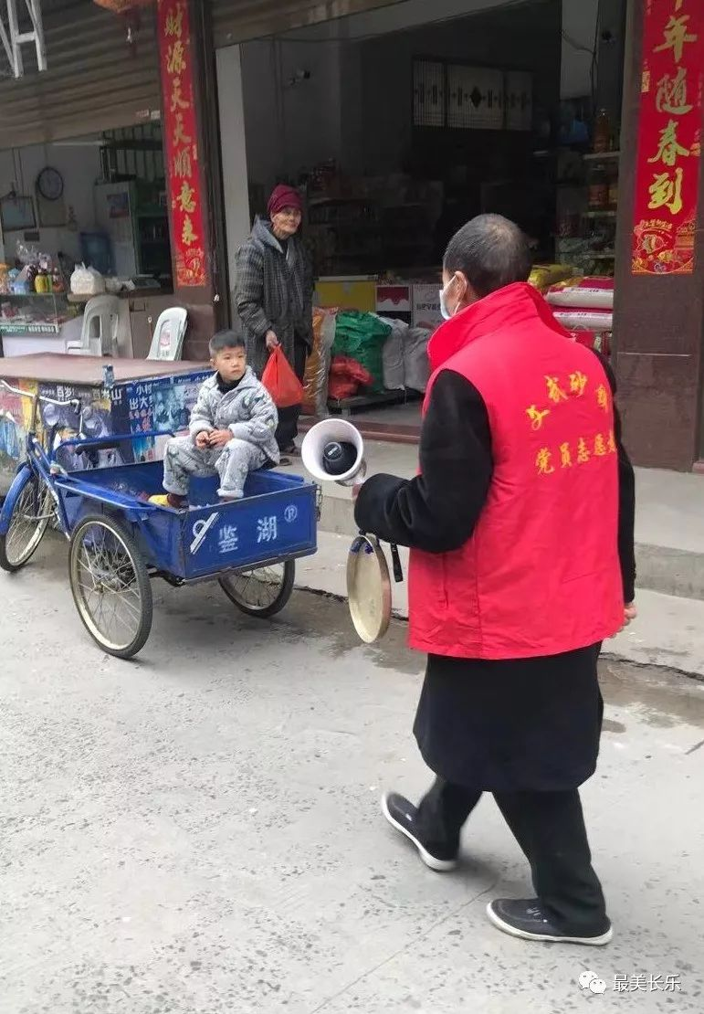 紅色領(lǐng)航 織密疫情防控網(wǎng) ——長(zhǎng)樂(lè)17支黨員突擊隊(duì)一線守關(guān)口