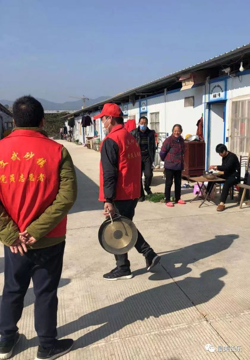 紅色領(lǐng)航 織密疫情防控網(wǎng) ——長(zhǎng)樂(lè)17支黨員突擊隊(duì)一線守關(guān)口