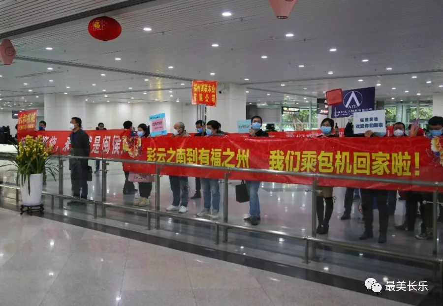 19名來(lái)航務(wù)工人員免費(fèi)乘首批包機(jī)返崗