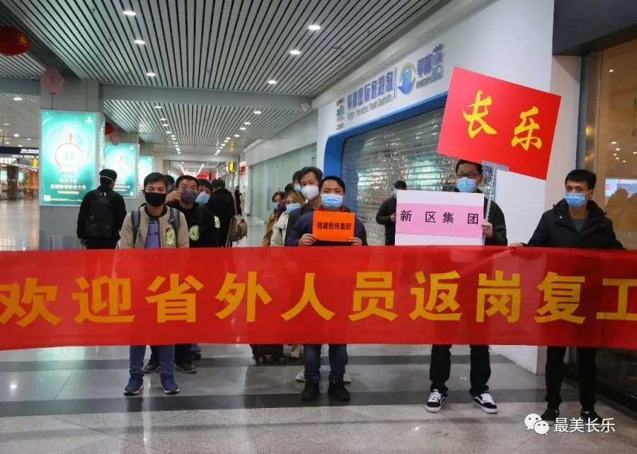 19名來(lái)航務(wù)工人員免費(fèi)乘首批包機(jī)返崗