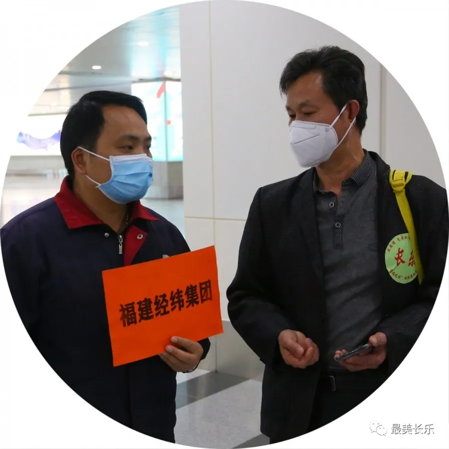 19名來(lái)航務(wù)工人員免費(fèi)乘首批包機(jī)返崗