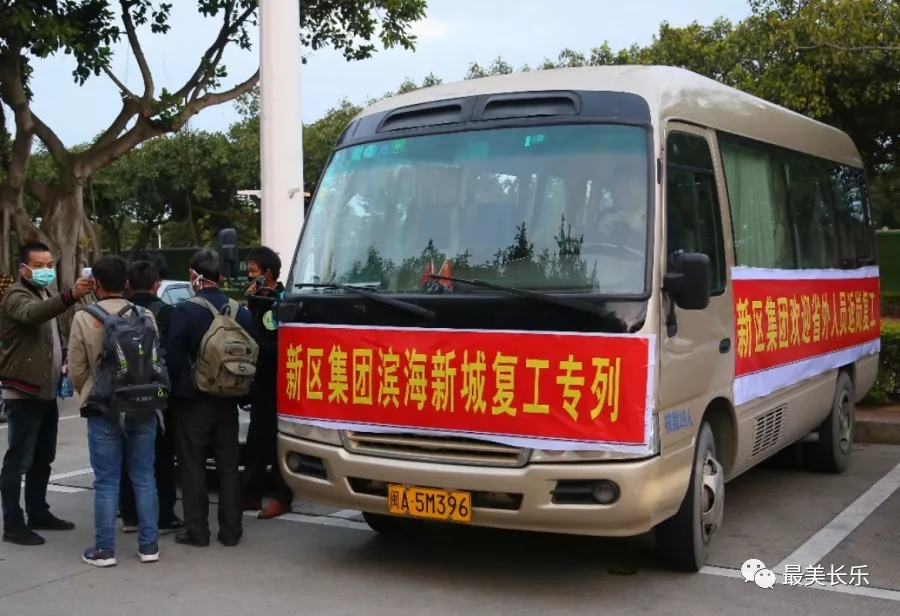 19名來(lái)航務(wù)工人員免費(fèi)乘首批包機(jī)返崗