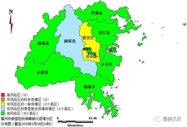 疫情動態(tài)