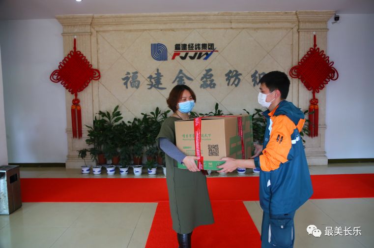 50萬個口罩助力企業(yè)復工復產(chǎn)！