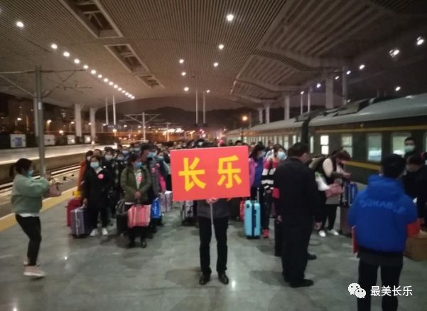 第三批漳縣籍來航務(wù)工人員順利抵達
