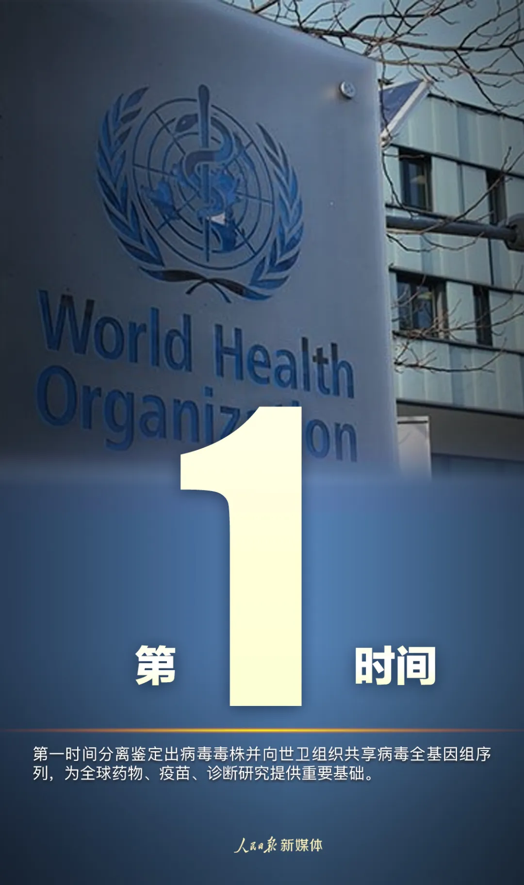中國擔當！