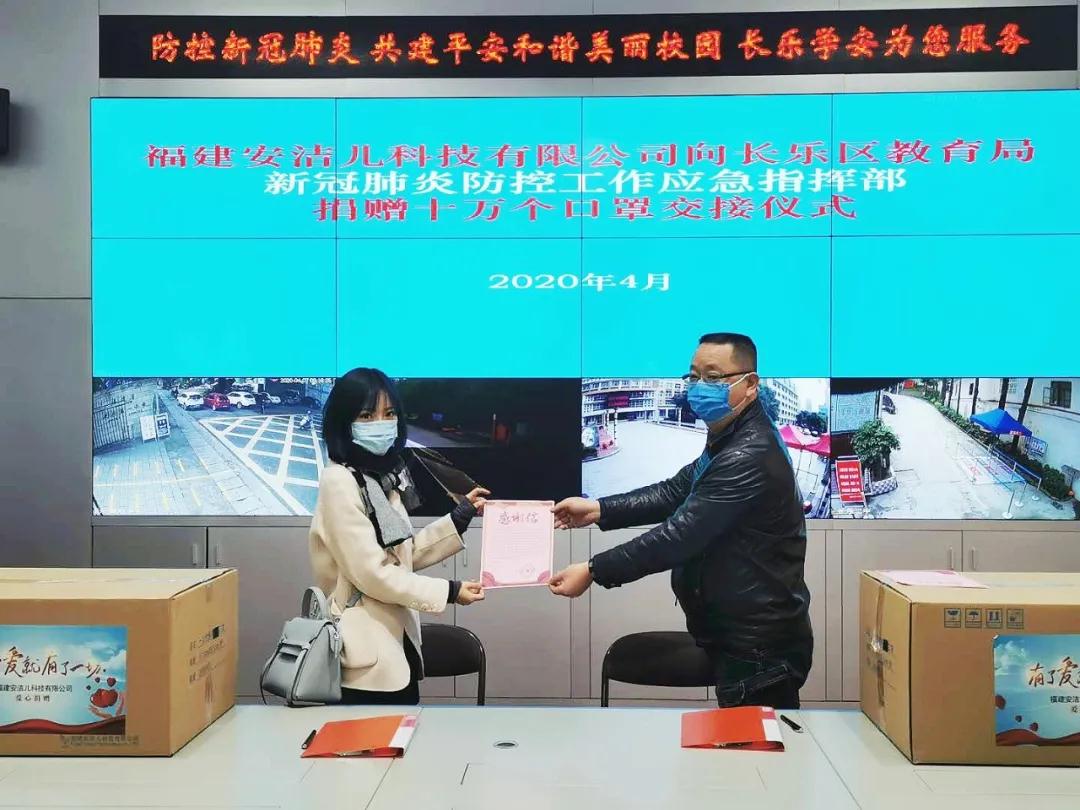長樂口罩生產(chǎn)企業(yè)反哺社會，我區(qū)積極培育外貿(mào)出口新增長點