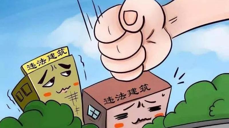 提升城市“顏值”，長樂再“戰(zhàn)”違建！