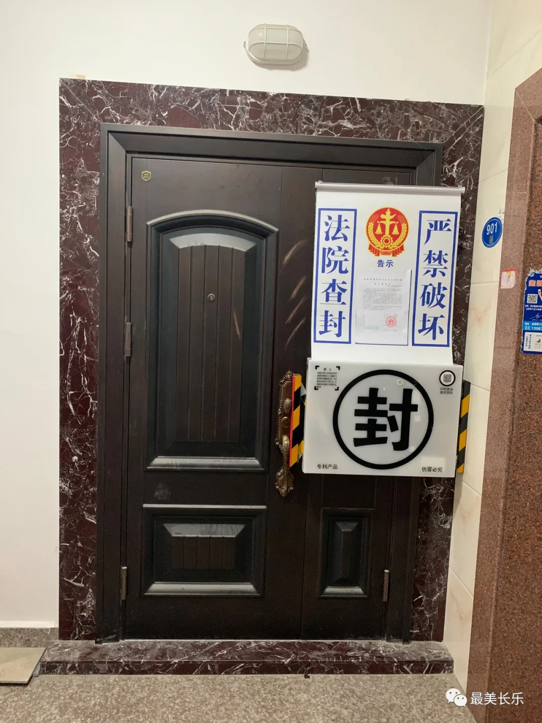 全省率先啟用！長(zhǎng)樂法院這一“神器”很智能……