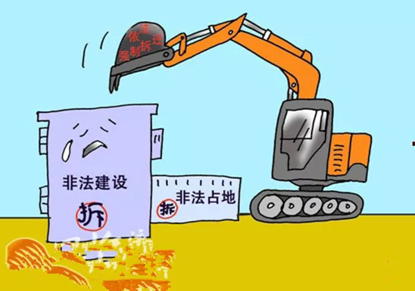 房屋安全再排查，拆違控違“不手軟”！