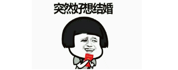 @長樂人，“520”準(zhǔn)備領(lǐng)證？今年的結(jié)婚登記不一樣……