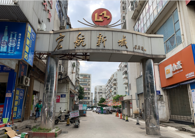 長(zhǎng)樂(lè)這些老舊小區(qū)要改造了！涉及景美小區(qū)、宏航新城B區(qū).....