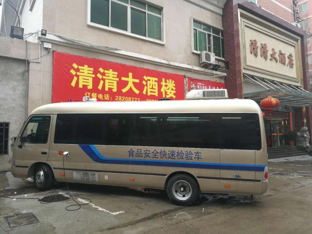 免費檢測！長樂區(qū)首臺食品安全快檢車來了