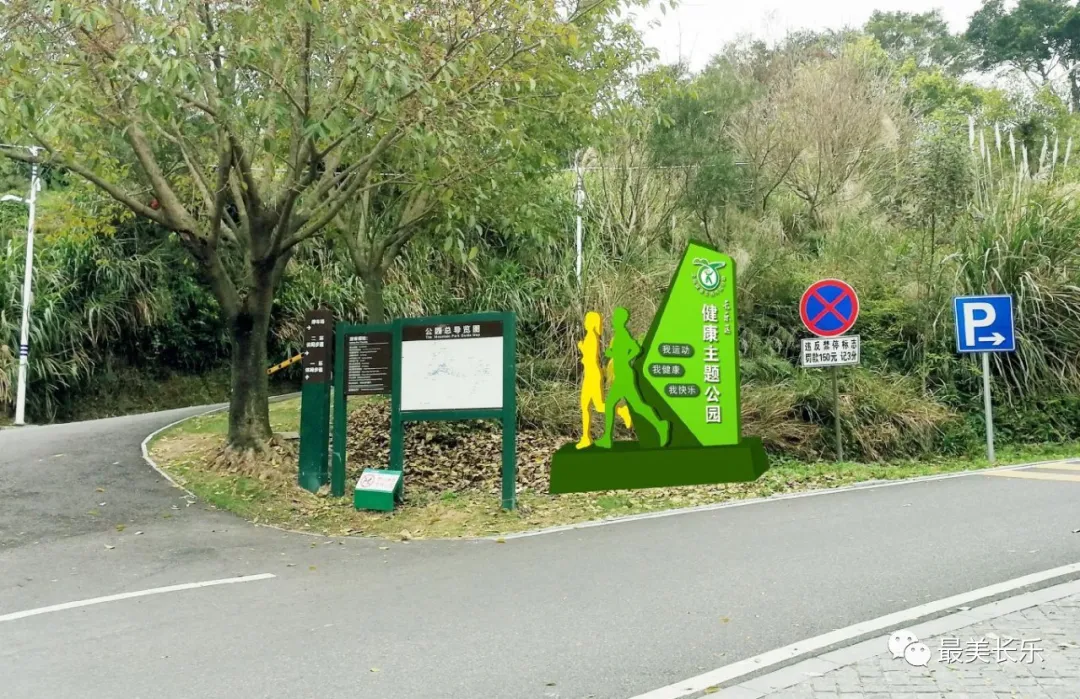 再添“國(guó)字號(hào)”榮譽(yù)！長(zhǎng)樂(lè)獲評(píng)國(guó)家級(jí)慢性病綜合防控示范區(qū)