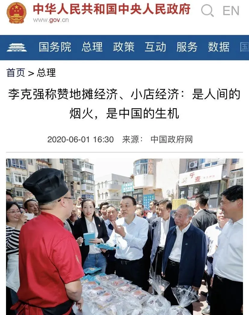 夜色經(jīng)濟(jì)體驗(yàn)示范街區(qū)要來(lái)啦！就在……