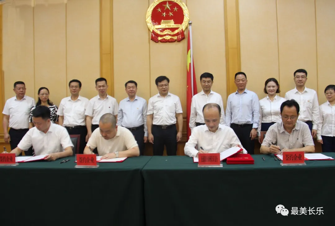 授信539億元！我區(qū)與交通銀行簽訂戰(zhàn)略合作協(xié)議