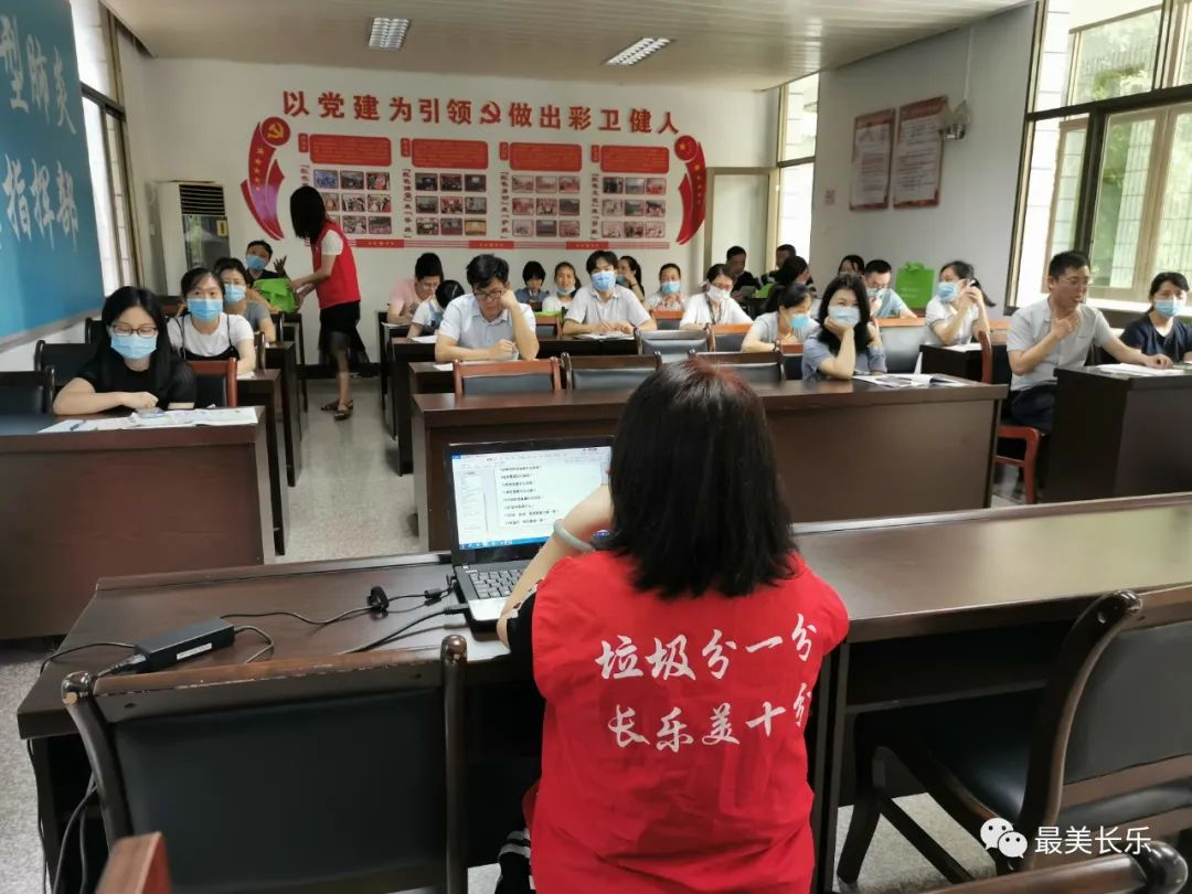 垃圾分類宣傳進機關，低碳環(huán)保我先行