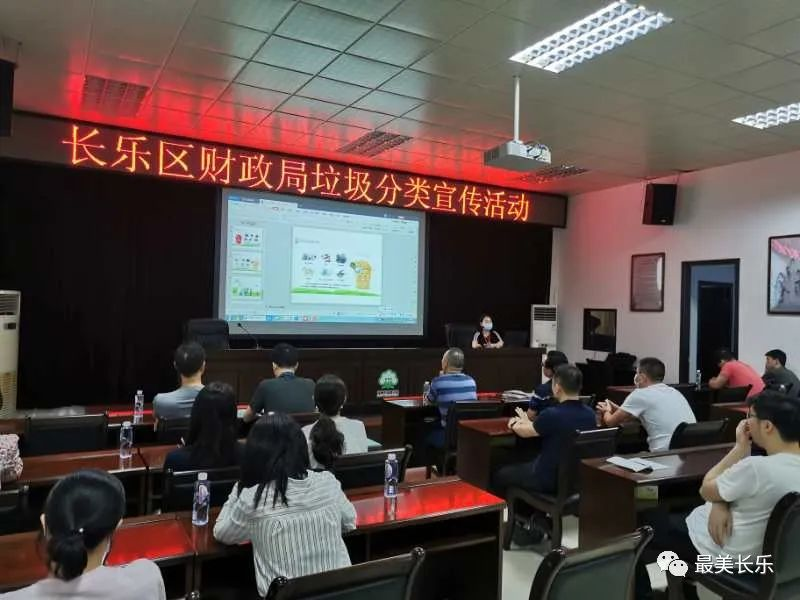 垃圾分類宣傳進機關，低碳環(huán)保我先行